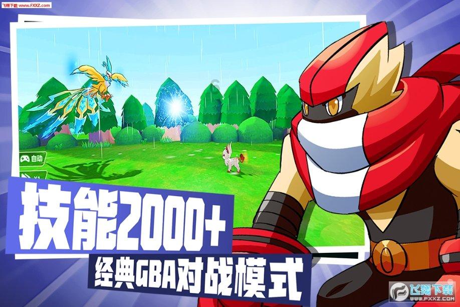 两会海报丨2024新重庆KPI出炉，这些目标我们一起达成！